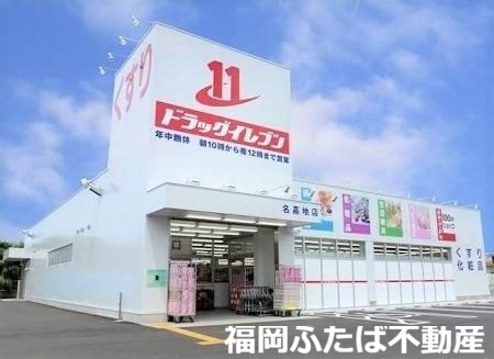 エスポワール豊の周辺写真