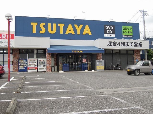 レンタルビデオ　ＴＳＵＴＡＹＡ（レンタルビデオ）まで1600m