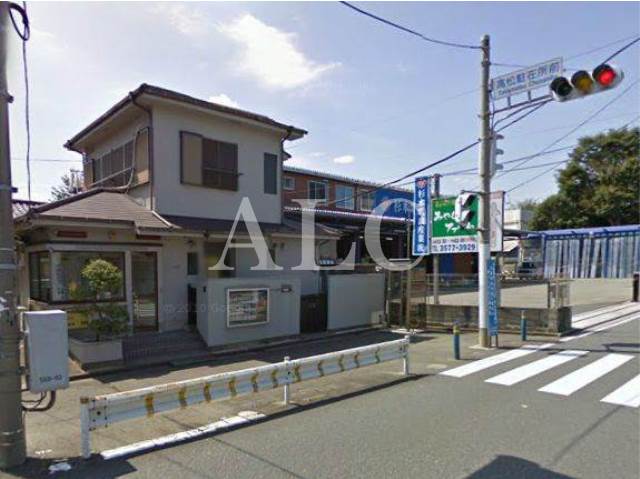 警察署・交番　高松駐在所（警察署・交番）まで614m