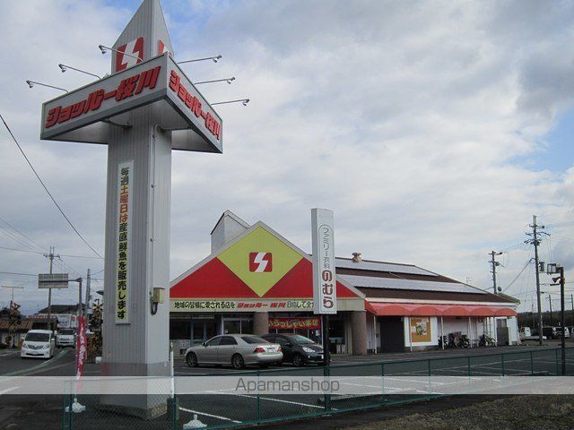 スーパー　ショッパー桜川（スーパー）まで535m