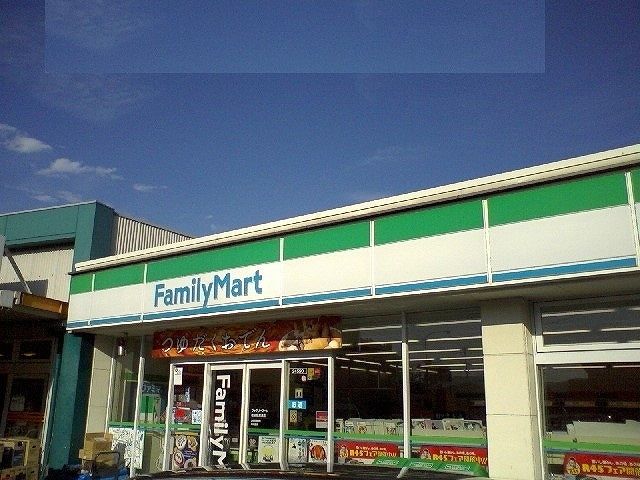 コンビニ　ファミリーマート（コンビニ）まで1900m