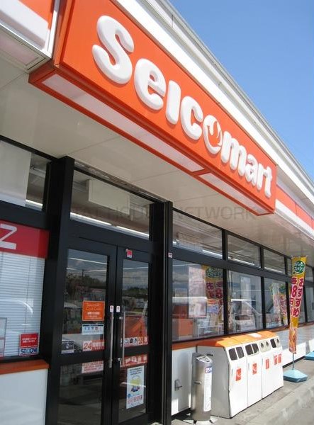 コンビニ　セイコーマート（コンビニ）まで541m