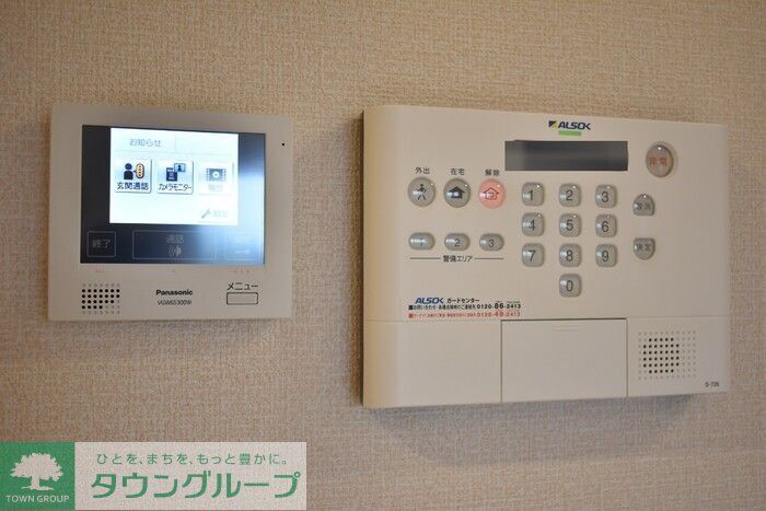 セキュリティ