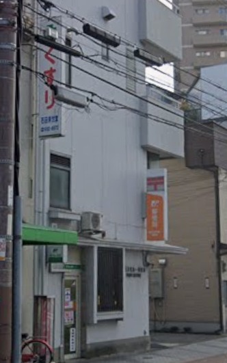 郵便局　住吉万代東一郵便局（郵便局）まで310m