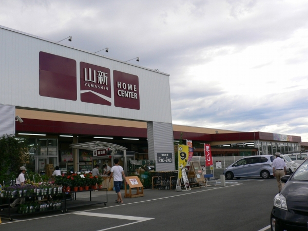 その他　ジョイフル山新田彦店（その他）まで958m
