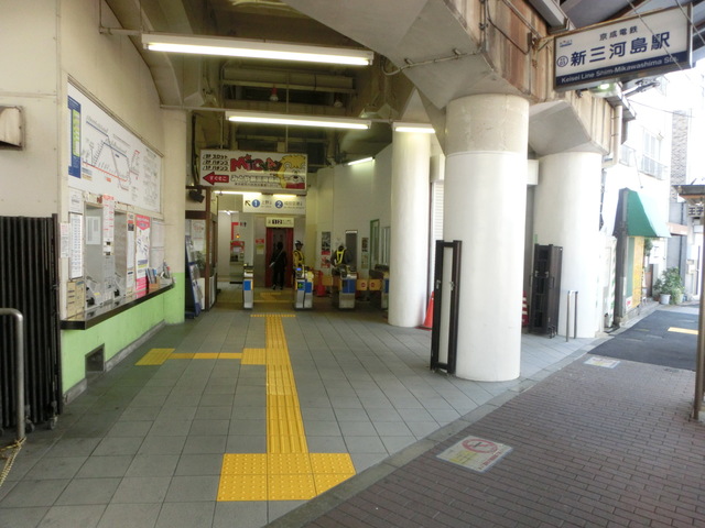 その他　新三河島駅(京成 本線)（その他）まで509m