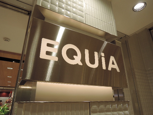 スーパー　EQUiA(エキア)成増（スーパー）まで296m