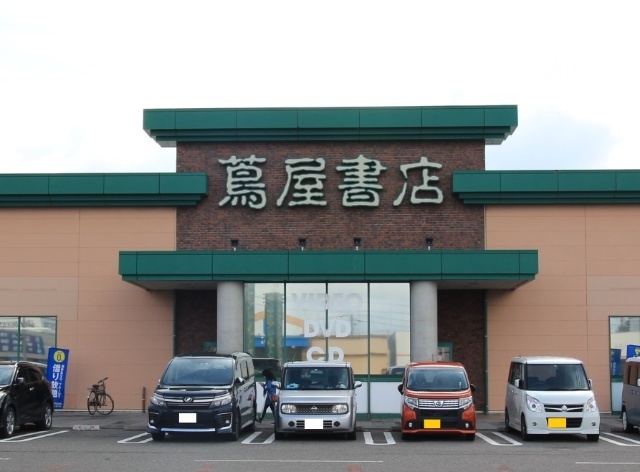 レンタルビデオ　蔦屋書店河渡店（レンタルビデオ）まで800m