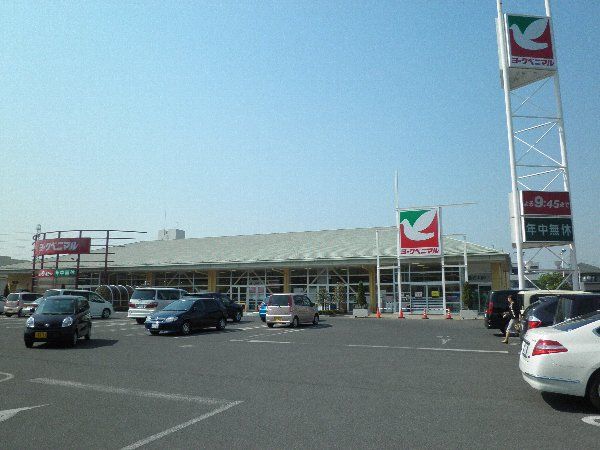 スーパー　ヨークベニマル泉が丘店（スーパー）まで867m