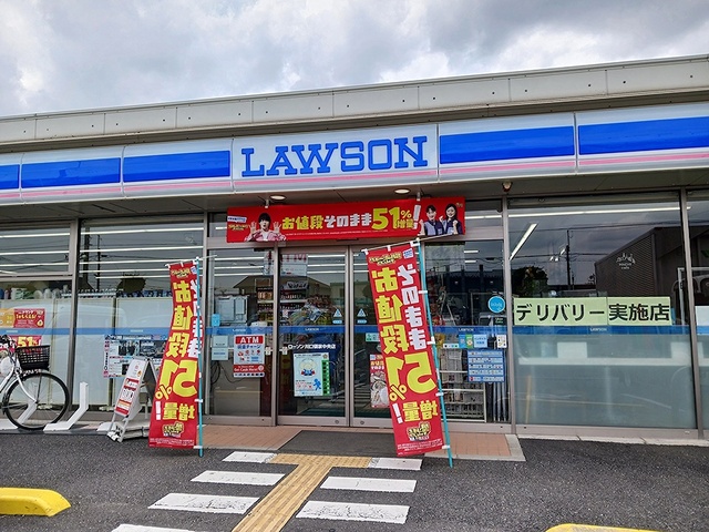 コンビニ　ローソン川口領家中央店（コンビニ）まで575m