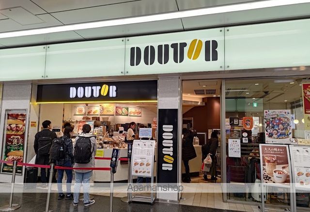 飲食店　ドトールコーヒーショップ西中島5丁目店（飲食店）まで346m