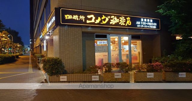 飲食店　コメダ珈琲新大阪店（飲食店）まで388m