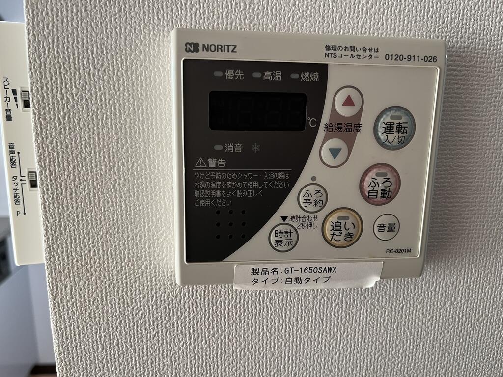 サザンヒルズのその他写真
