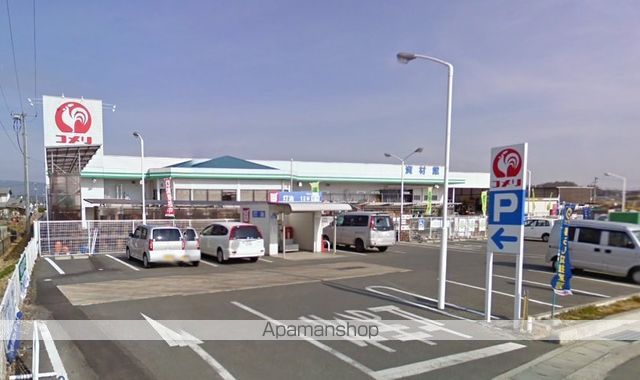 スーパー　二軒屋商店黒崎市場（スーパー）まで323m