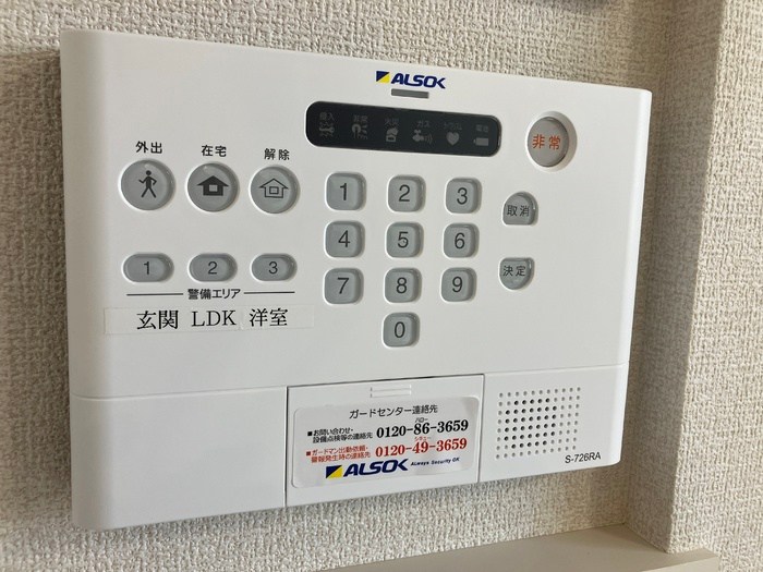 セキュリティ