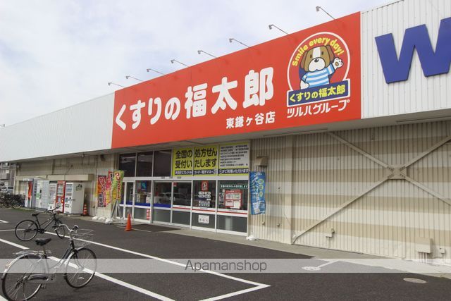 京成松戸線 鎌ケ谷大仏駅 徒歩10分 2階建 築16年の周辺写真