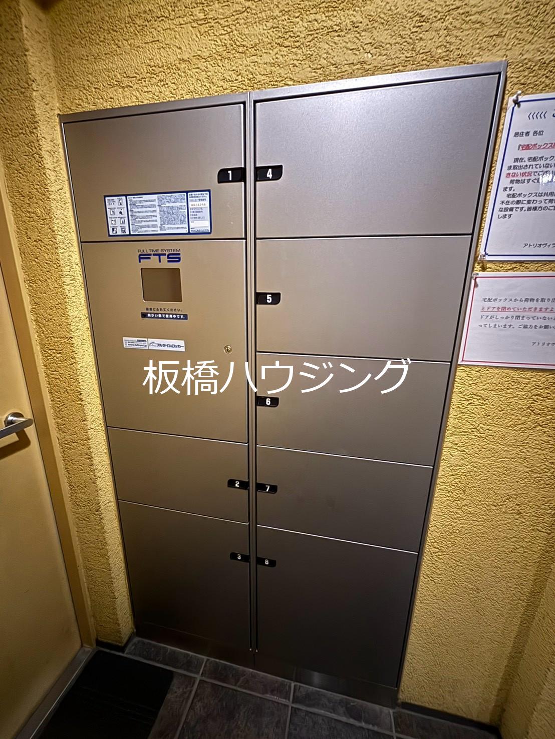 アトリオヴィラ池袋本町の外観写真