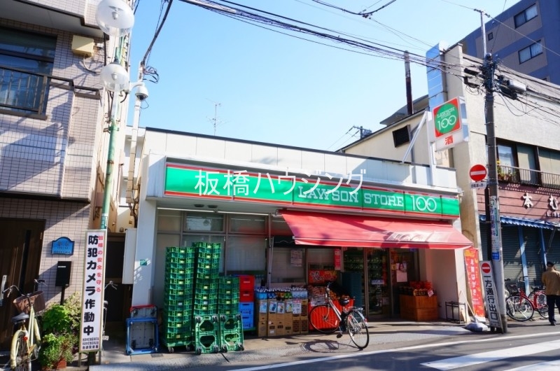 アトリオヴィラ池袋本町の周辺写真