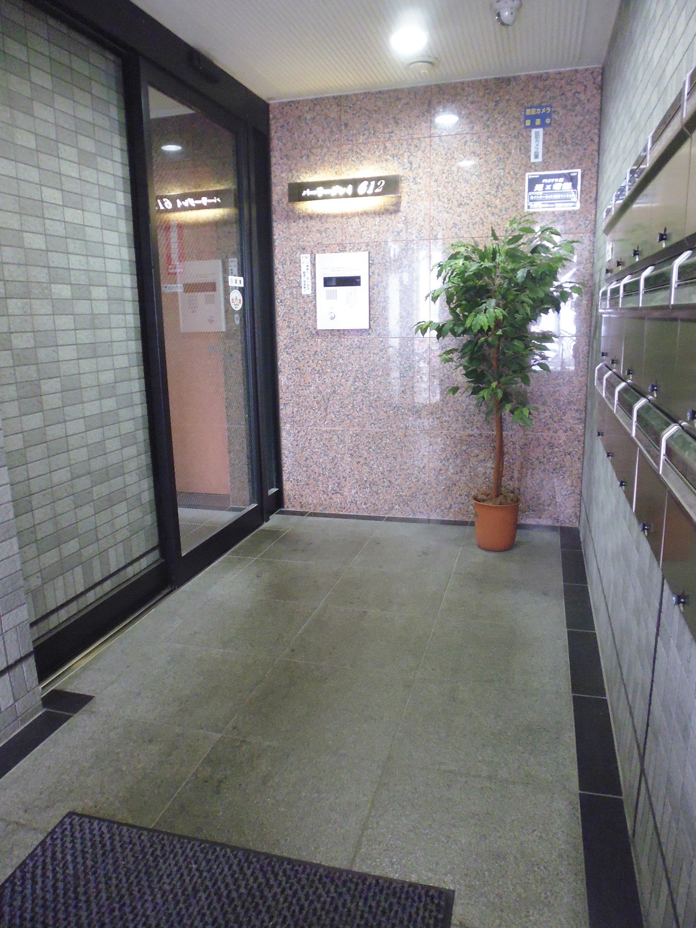 パーリーグレイ612の外観写真