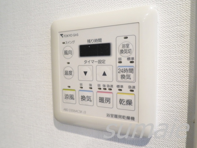 その他設備　浴室乾燥機付きです