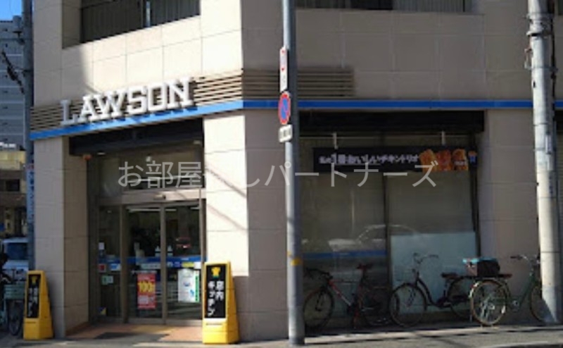 コンビニ　ローソン立売堀三丁目店（コンビニ）まで241m