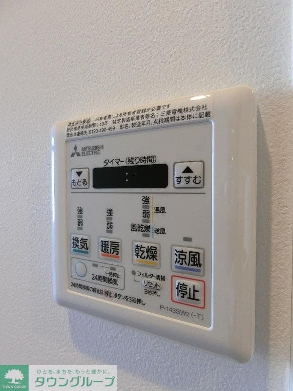 その他設備　設備