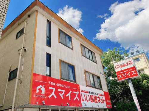 その他　いい部屋ネット川内店株式会社スマイズ（その他）まで919m