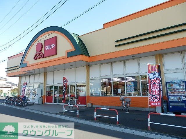 スーパー　マルヤ（スーパー）まで740m