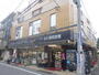 その他　ダイエー高田店（その他）まで250m