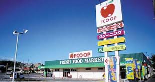 スーパー　FCO・OP大野城店（スーパー）まで1146m