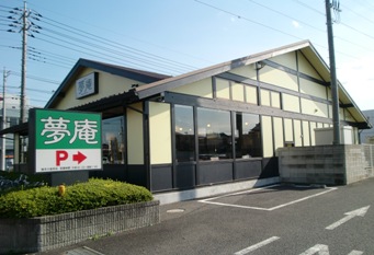 【ポンテリーベAの飲食店】