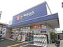ドラックストア　ウェルパーク調布菊野台店（ドラッグストア）まで49m