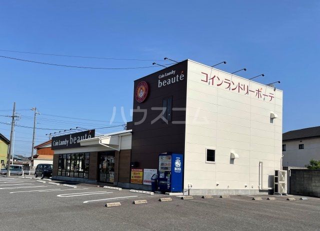 その他　コインランドリー ボーテ 西尾寺津店（その他）まで1719m