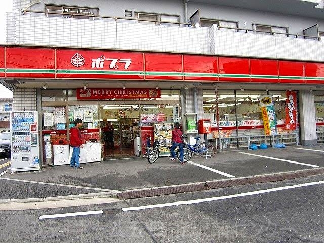 コンビニ　ポプラ五日市中央北店（コンビニ）まで468m