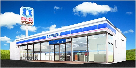 コンビニ　ローソン北上九年橋三丁目店（コンビニ）まで240m