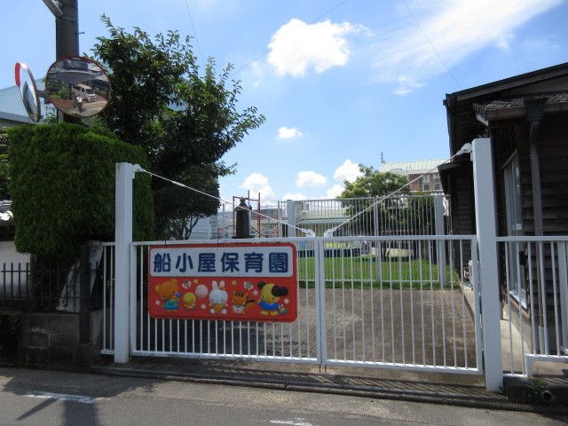 【みやま市瀬高町長田のアパートの幼稚園・保育園】