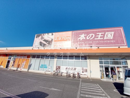 【安城市朝日町のマンションのその他】