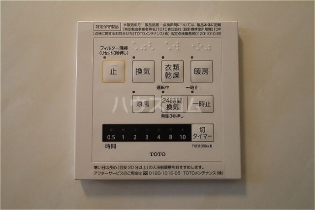 【ファインパレスｓｕｗａ－IVのその他設備】