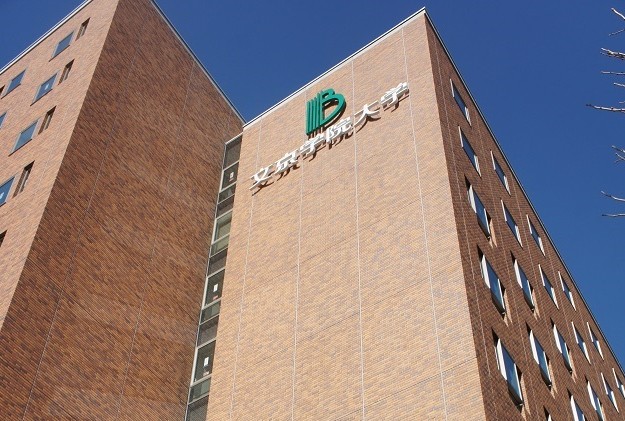 大学・短大　私立文京学院大学（大学・短大）まで284m