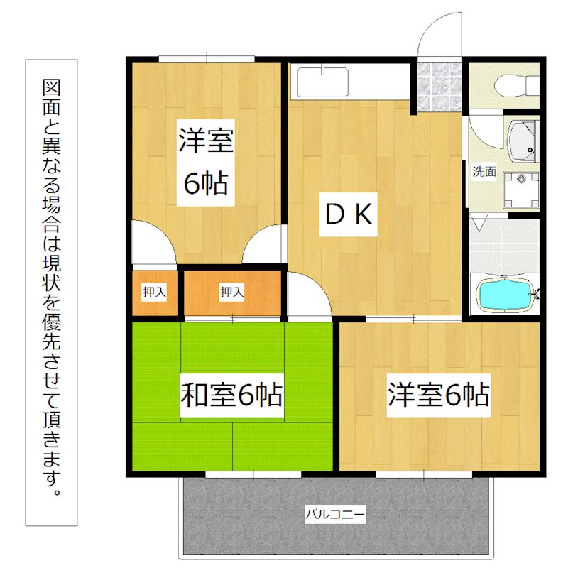 北九州市小倉南区田原のアパートの間取り