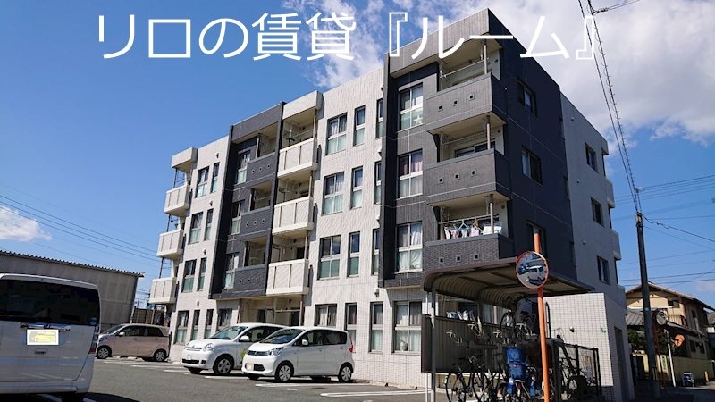 糟屋郡志免町南里のマンションの建物外観