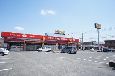 【糟屋郡志免町南里のマンションのドラックストア】