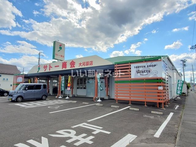 【柴田郡大河原町字緑町のアパートのスーパー】