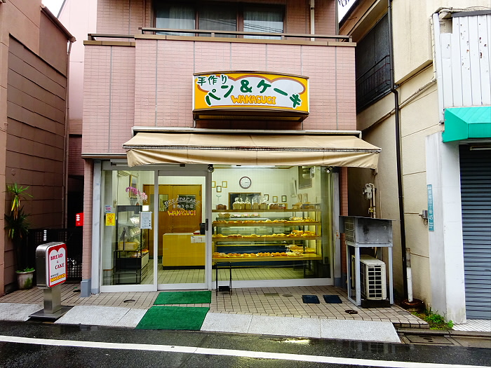 【世田谷区赤堤のアパートの飲食店】