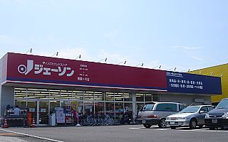 スーパー　ジェーソン　東鎌ヶ谷店（スーパー）まで428m