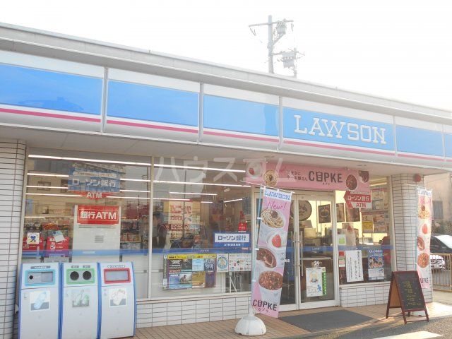 コンビニ　ローソン 八王子打越町店（コンビニ）まで371m