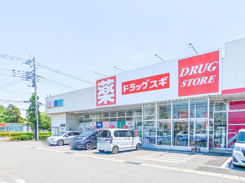 ドラックストア　ドラッグスギ天川大島店（ドラッグストア）まで344m