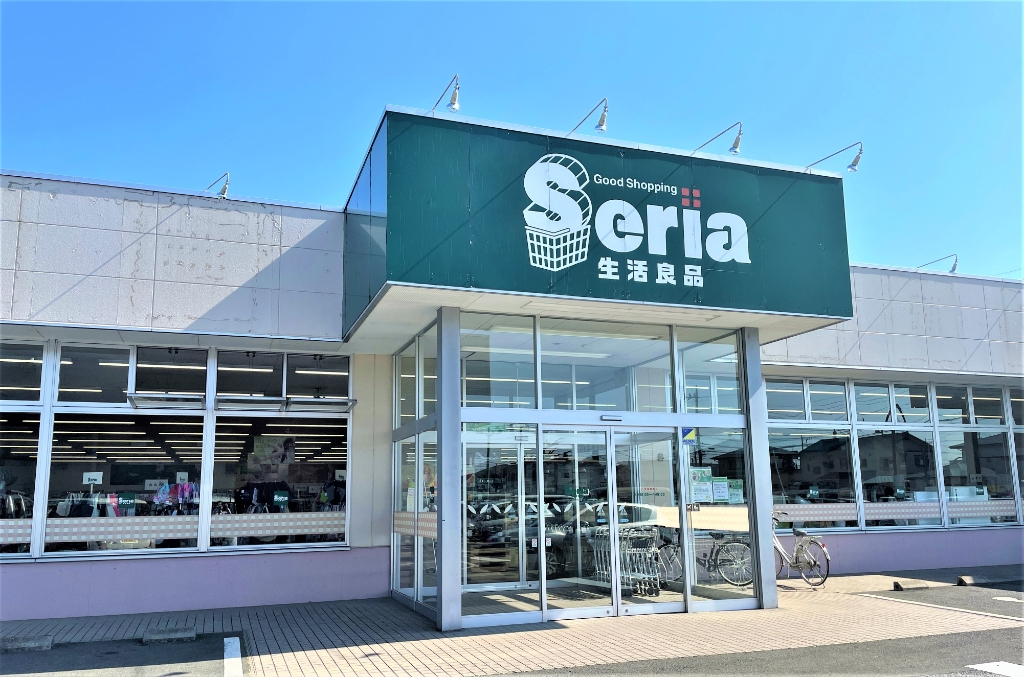 スーパー　セリア おもちゃのまち店（スーパー）まで2462m