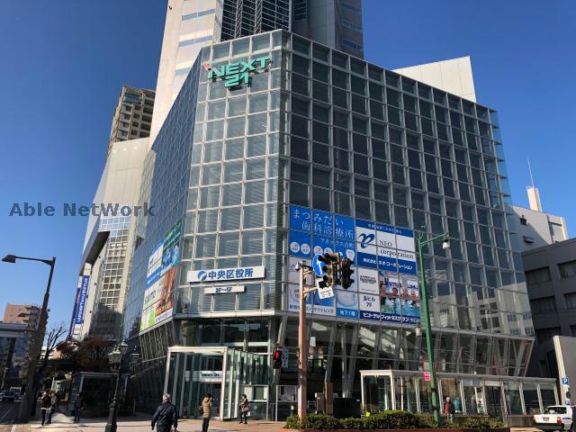 役所　新潟市中央区役所（役所）まで909m