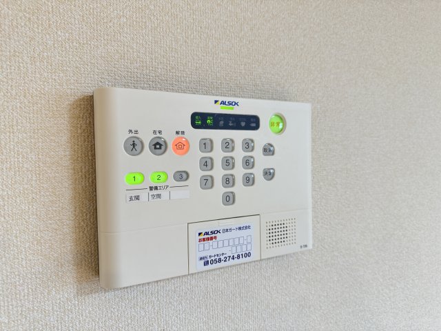 セキュリティ